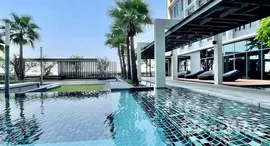 ยูนิตที่เหลืออยู่ในโครงการ ไอดีโอ โมบิ จรัญ-อินเตอร์เชนจ์