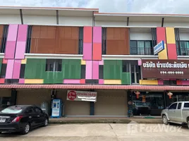 6 спален Таунхаус for sale in Mueang Nan, Nan, Du Tai, Mueang Nan