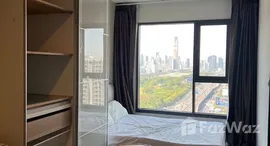 ยูนิตที่เหลืออยู่ในโครงการ ไลฟ์ อโศก ไฮป์