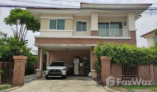 4 Bedrooms House for sale in O Ngoen, Bangkok Vararom Premium Vacharaphol-Chatuchot