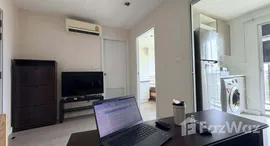 ยูนิตที่เหลืออยู่ในโครงการ เมโทร ลักซ์ พหลโยธิน-สุทธิสาร