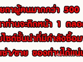 3 спален Квартира на продажу в 98 Wireless, Lumphini, Патхум Щан, Бангкок