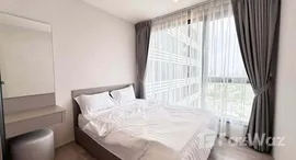 ยูนิตที่เหลืออยู่ในโครงการ ไอดีโอ โมบิ สุขุมวิท อีสต์พอยท์