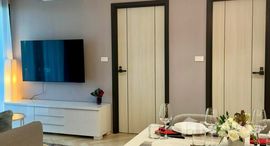 ยูนิตที่เหลืออยู่ในโครงการ เดอะ ไตเติ้ล เลเจนดารี-บางเทา