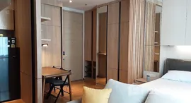 ยูนิตที่เหลืออยู่ในโครงการ พาร์ค ออริจิ้น พร้อมพงษ์