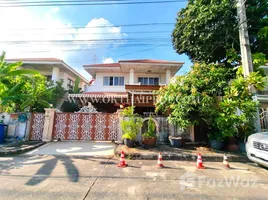 ขายวิลล่า 4 ห้องนอน ใน บางกร่าง, นนทบุรี, บางกร่าง, เมืองนนทบุรี, นนทบุรี, ไทย