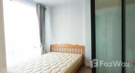 ยูนิตที่เหลืออยู่ในโครงการ แบงค์คอก ฮอไรซอน สาทร