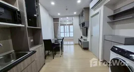 ยูนิตมือสองและให้เช่า