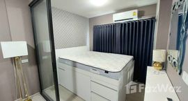 Grene Condo Donmuang - Songprapha 在售单元