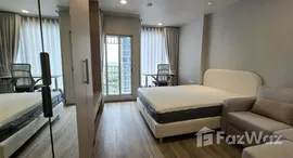 ยูนิตมือสองและให้เช่า