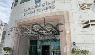 4 Bedrooms Apartment for sale in Shams Abu Dhabi, Abu Dhabi Beach Towers