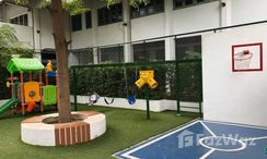 รูปถ่าย 3 of the Детская площадка на открытом воздухе at ประสานมิตร เพลส