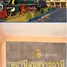  Land for sale in Ubon Ratchathani, Warin Chamrap, Warin Chamrap, Ubon Ratchathani