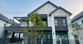 ยูนิตที่เหลืออยู่ในโครงการ เซนโทร บางนา