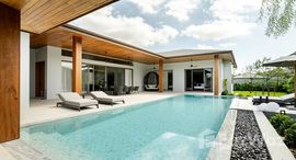 ยูนิตที่เหลืออยู่ในโครงการ เดอะ เอส วิลล่า