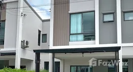 ยูนิตที่เหลืออยู่ในโครงการ พลีโน่ สุขุมวิท-บางนา