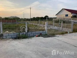  Земельный участок for sale in Praek Pnov, Пном Пен, Ponsang, Praek Pnov