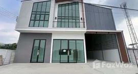 ยูนิตที่เหลืออยู่ในโครงการ หมู่บ้านปิ่นทองแลนด์ แฟคทอรี่