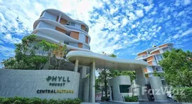 ยูนิตที่เหลืออยู่ในโครงการ ฟีล ภูเก็ต บาย เซนทรัล พัฒนา