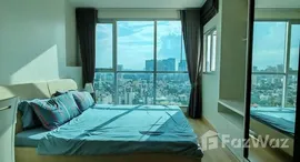 ยูนิตที่เหลืออยู่ในโครงการ ไลฟ์ ลาดพร้าว 18