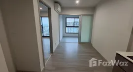 ยูนิตที่เหลืออยู่ในโครงการ เดอะ พาร์คแลนด์ จรัญฯ-ปิ่นเกล้า