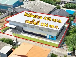 คลังสินค้า ให้เช่า ในทำเล โคกขาม, สมุทรสาคร, โคกขาม, เมืองสมุทรสาคร, สมุทรสาคร, ไทย