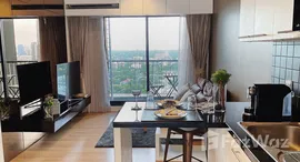 ยูนิตที่เหลืออยู่ในโครงการ The Seed Mingle