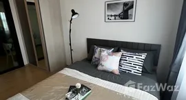 ยูนิตที่เหลืออยู่ในโครงการ ชีวาทัย ฮอลล์มาร์ค ลาดพร้าว - โชคชัย 4 (เฟส 2)