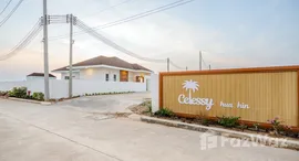 ยูนิตที่เหลืออยู่ในโครงการ เซเลสซี่ หัวหิน