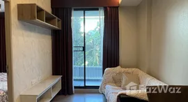 ยูนิตที่เหลืออยู่ในโครงการ ดิ ยูนีค สุขุมวิท 62/1