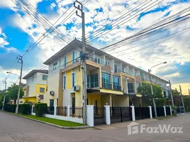 ขายบ้านเดี่ยว 3 ห้องนอน ในโครงการ วิสต้าปาร์ค แจ้งวัฒนะ, บางตลาด, ปากเกร็ด, นนทบุรี, ไทย