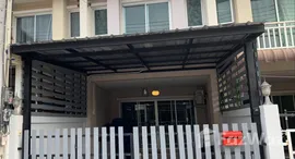 ยูนิตมือสองและให้เช่า