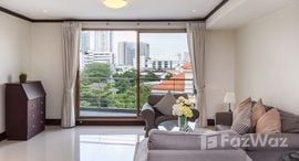 Available Units at พีอาร์ คอร์ท