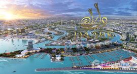 Sharjah Waterfront City中可用单位