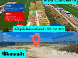 ขายที่ดิน ในโครงการ หมู่บ้านปิ่นทองแลนด์ แฟคทอรี่, ละหาร, บางบัวทอง