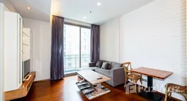 ยูนิตที่เหลืออยู่ในโครงการ ควอทโทร บาย แสนสิริ