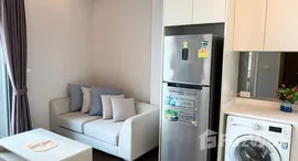 ยูนิตที่เหลืออยู่ในโครงการ คิว อโศก