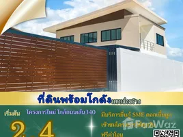  Land for sale at Pinthongland Factory Village, Lahan, Bang Bua Thong, Nonthaburi