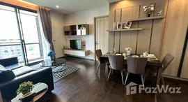 ยูนิตที่เหลืออยู่ในโครงการ เดอะ เทอร์ทีไนน์ บาย แสนสิริ