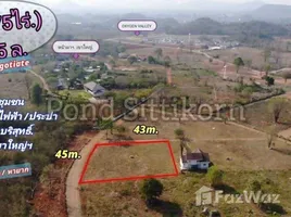  Terreno (Parcela) en venta en Tailandia, Mu Si, Pak Chong, Nakhon Ratchasima, Tailandia