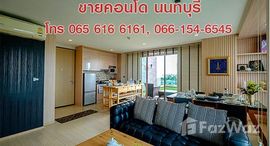 ยูนิตที่เหลืออยู่ในโครงการ ไนซ์ สวีทส์ 2 สนามบินน้ำ