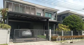 ยูนิตที่เหลืออยู่ในโครงการ เซนโทร ราชพฤกษ์-แจ้งวัฒนะ