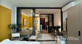 ยูนิตที่เหลืออยู่ในโครงการ เอกซ์ที ห้วยขวาง