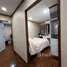 2 Schlafzimmer Wohnung zu vermieten im Witthayu Complex, Makkasan