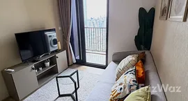 ยูนิตที่เหลืออยู่ในโครงการ โอกะ เฮาส์