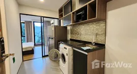 ยูนิตที่เหลืออยู่ในโครงการ ไซบิค รัชดา 32 