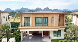 ยูนิตมือสองและให้เช่า