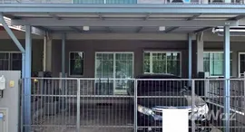 ยูนิตที่เหลืออยู่ในโครงการ อินดี้ 3 บางนา กม.7