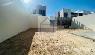 3 Habitaciones Adosado en venta en Al Reem, Dubái Sun