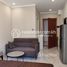1 спален Квартира в аренду в Condo for Rent, Srah Chak, Doun Penh, Пном Пен, Камбоджа